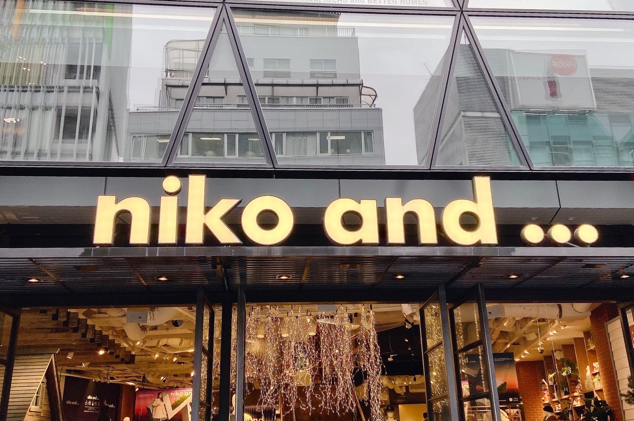 niko and...(ニコアンド)の看板