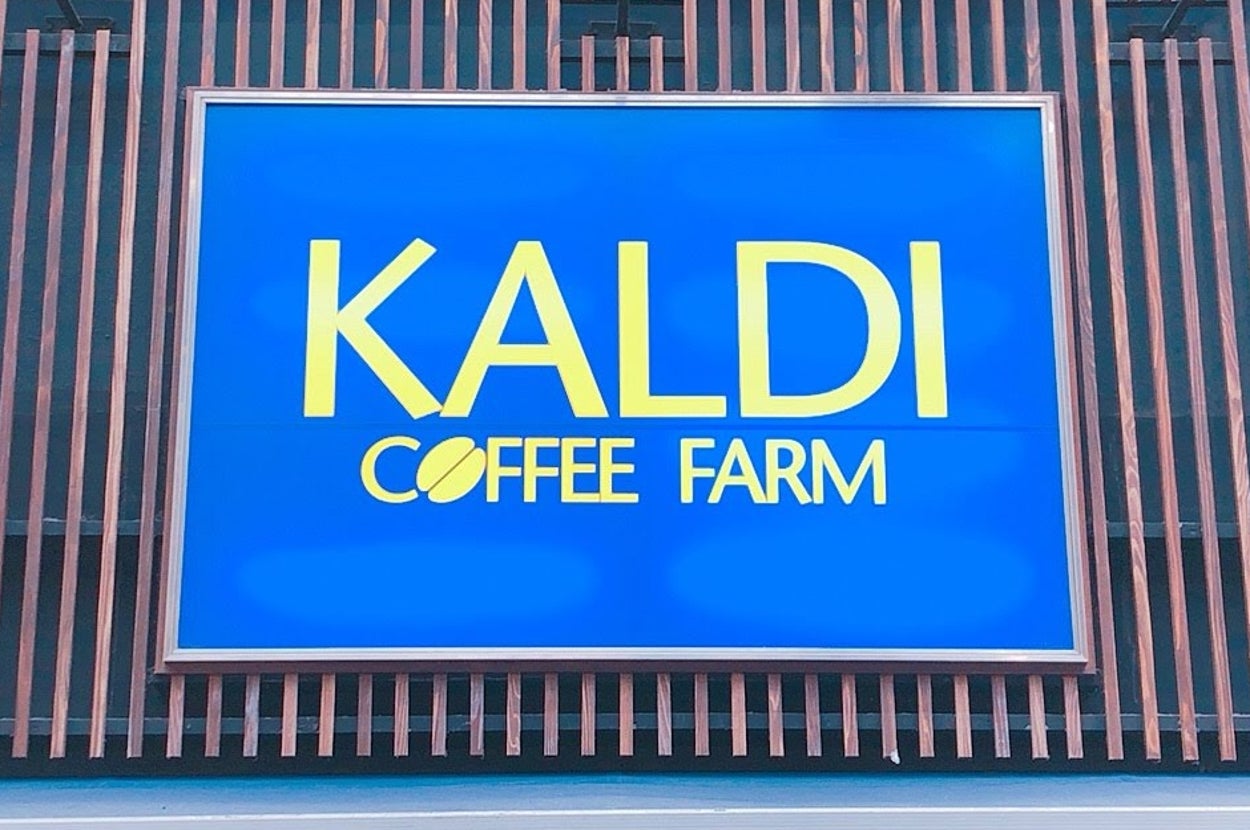 店頭看板には「KALDI COFFEE FARM」と表示されており、店内は春のマーケットをテーマにしたディスプレイが見られる。