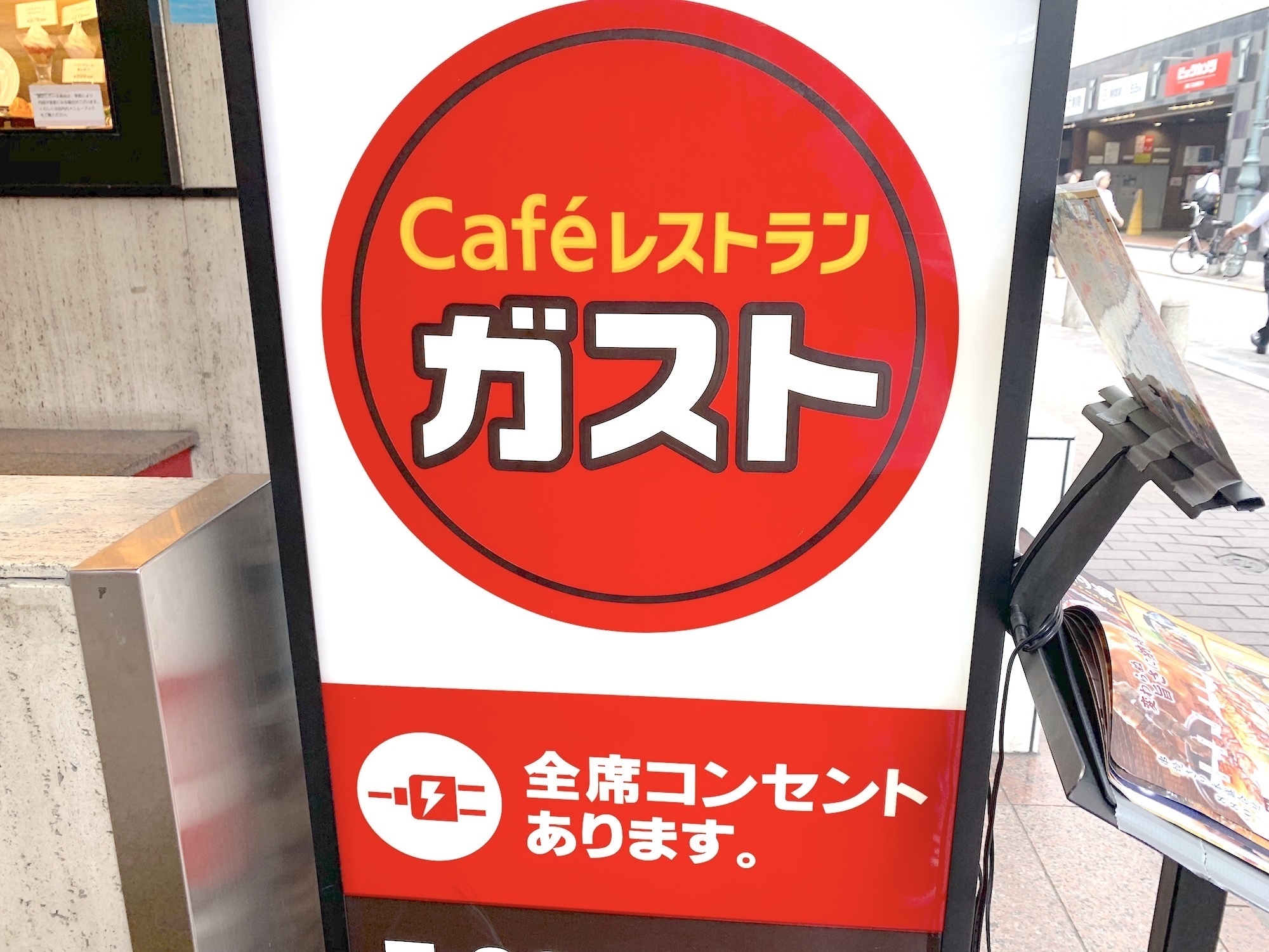 ガスト】580円でこれは贅沢すぎる…！好きなもの全部盛りの「欲張り
