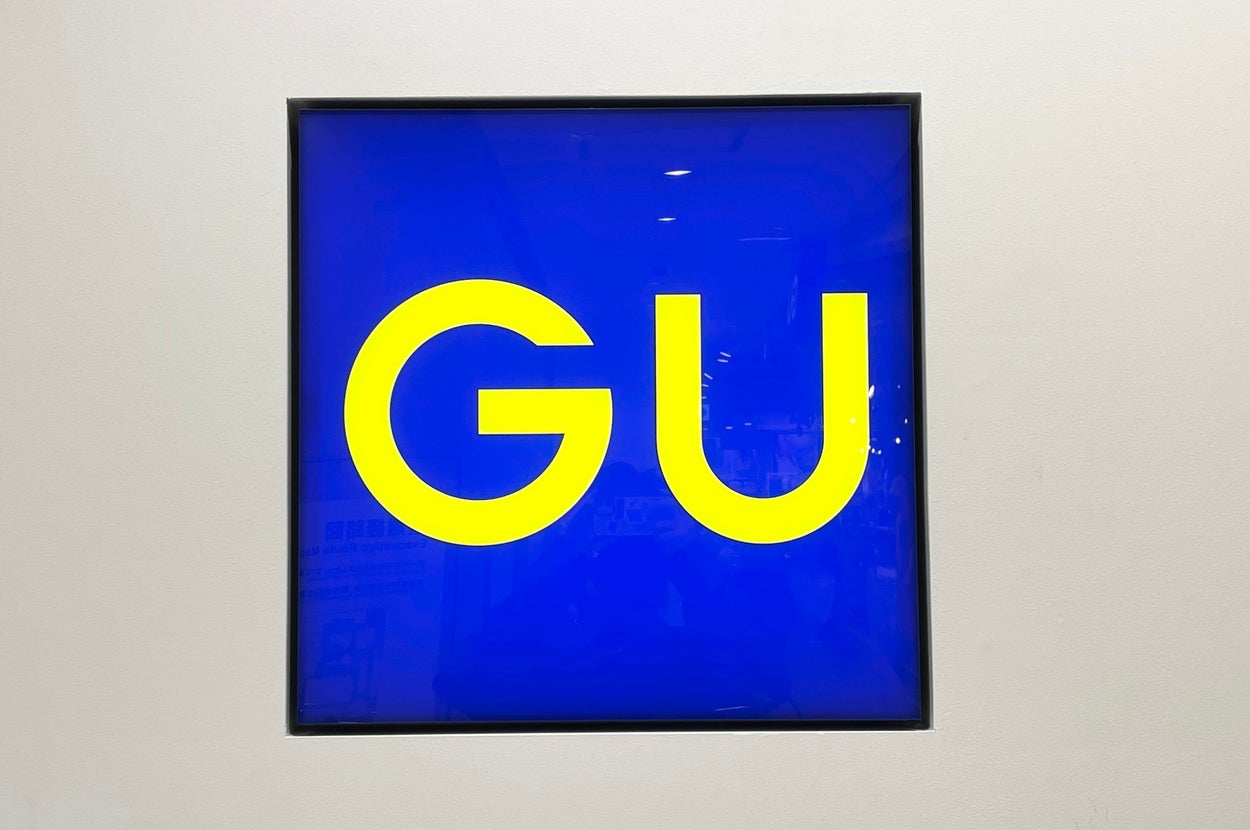GU store sign with bold letters inside a frame
