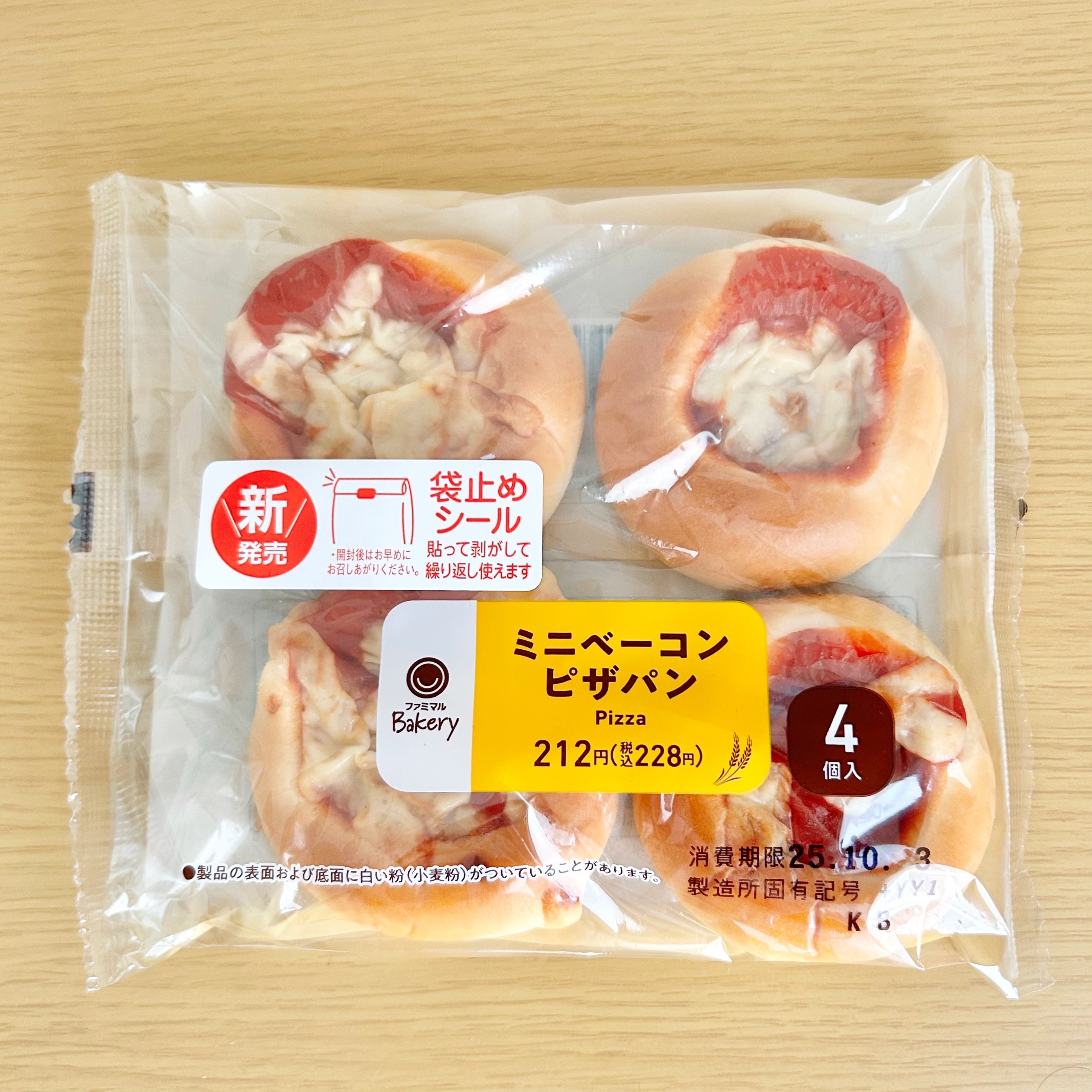 2025年版】ファミリーマートのおすすめ新商品354選！パンやお弁当など