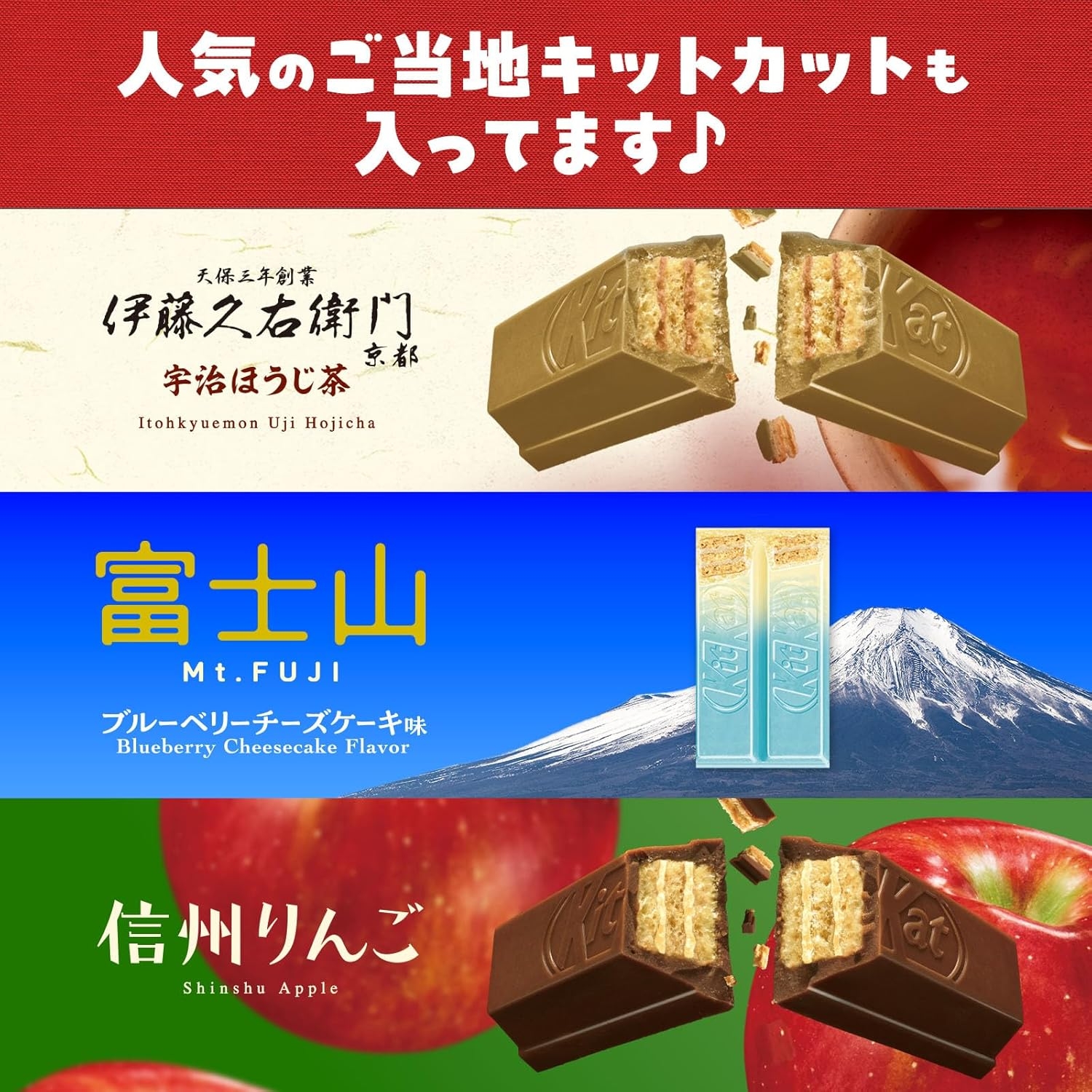 d*d様 AR大量セット‼️新弾入り♡ 300枚　まとめ売り 食べ比べ天国…♡キットカット ミニのパーティーセットで年初の元気