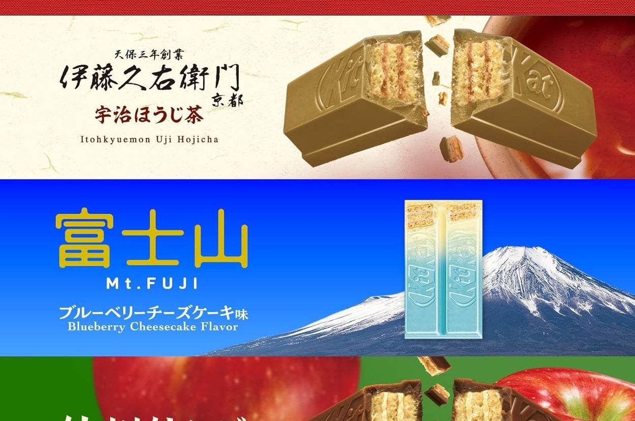 人気の地域限定キットカット3種類：宇治ほうじ茶、ブルーベリーチーズケーキ、信州りんご。パッケージと断面が見える。
