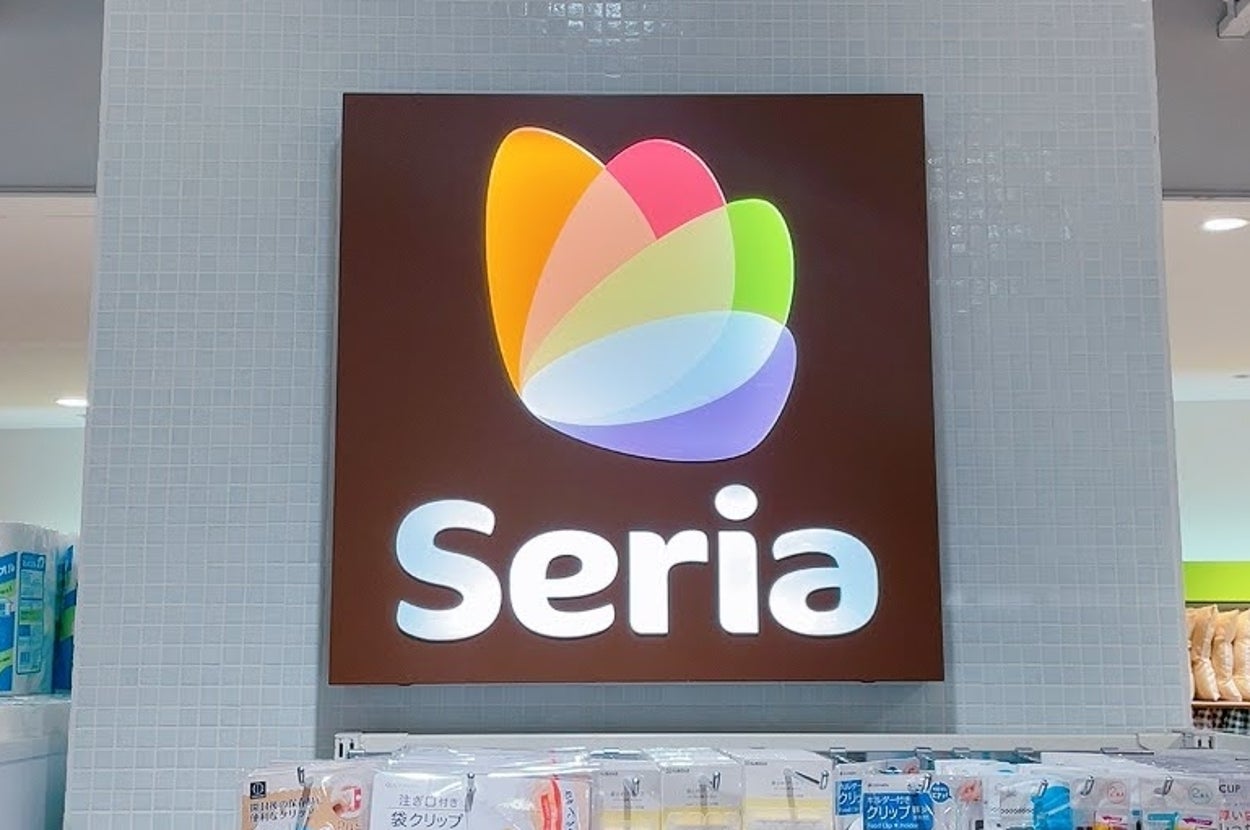 Seria（セリア）の看板