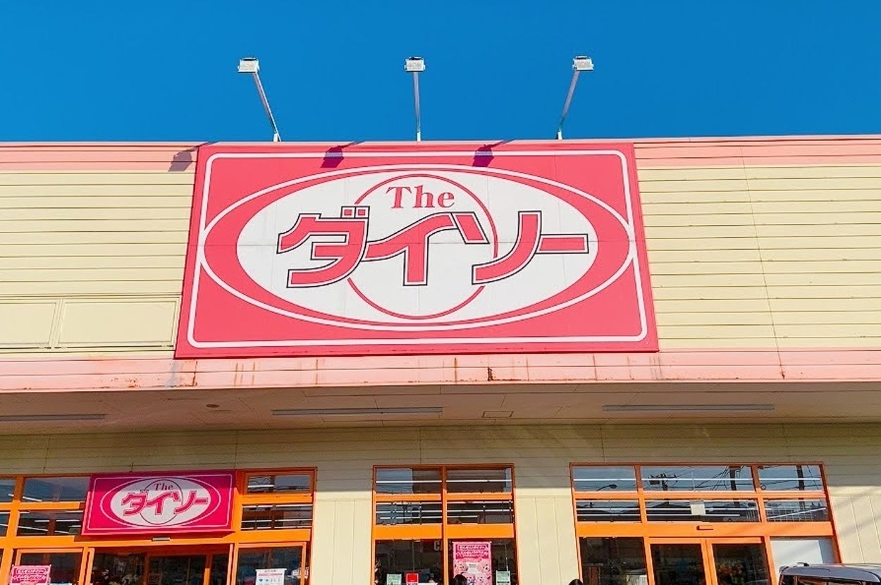 DAISO（ダイソー）の看板