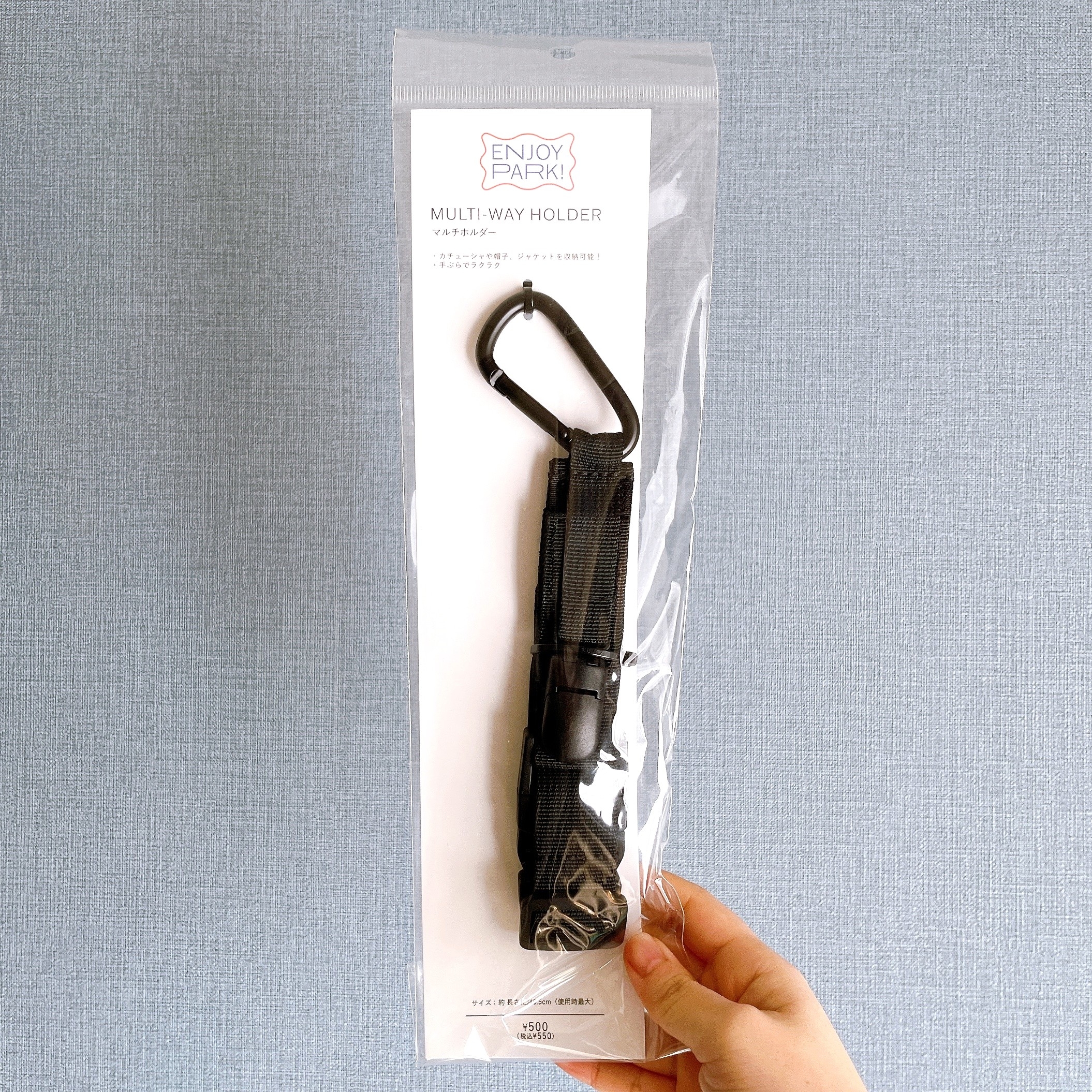 2025年版】3COINSの通販でも買えるおすすめ便利アイテム434選！グラス、スマホアイテムなどの最新情報