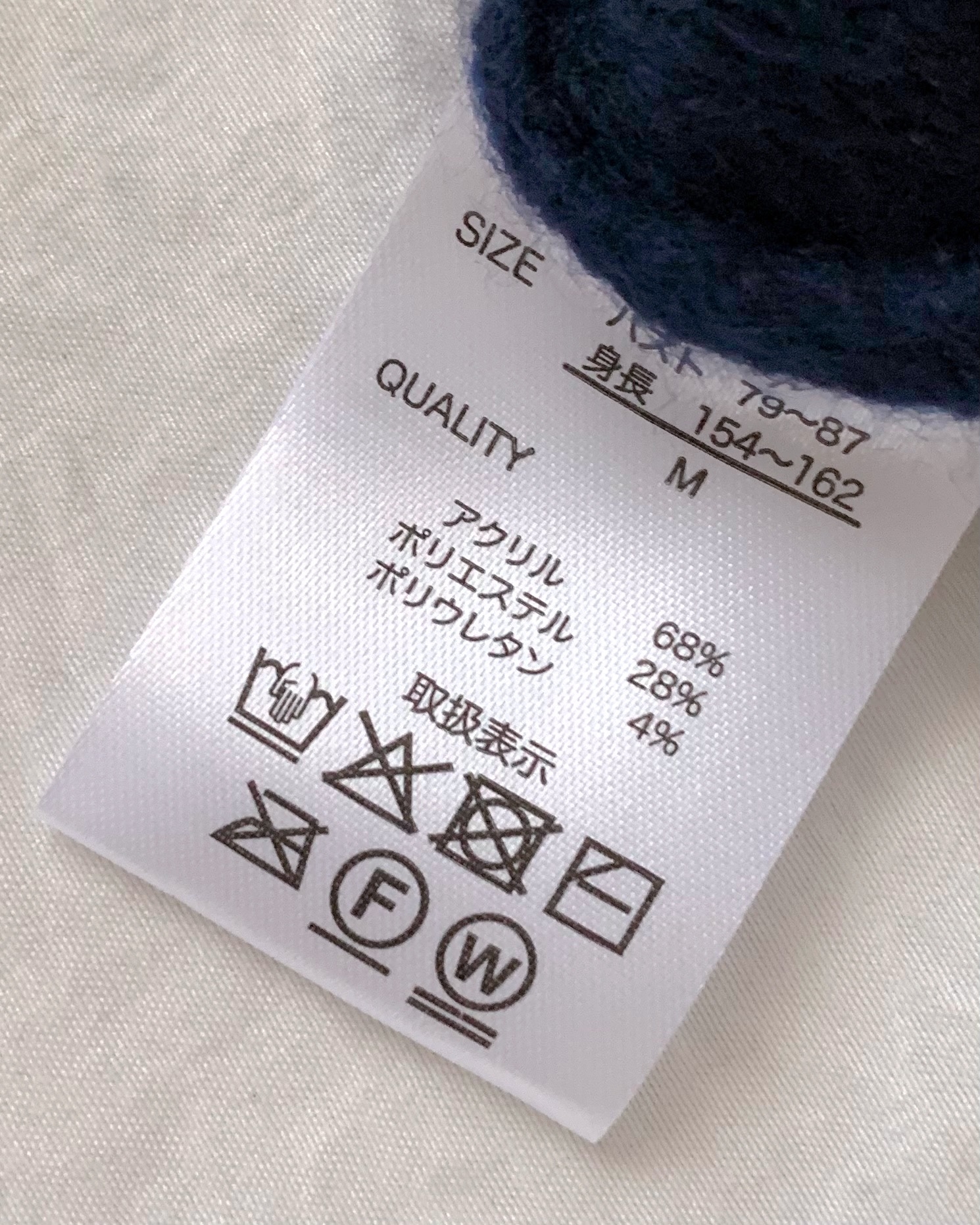 とりあえず着るだけ”でサマになる！しまむらの「1969円ニット」レトロ