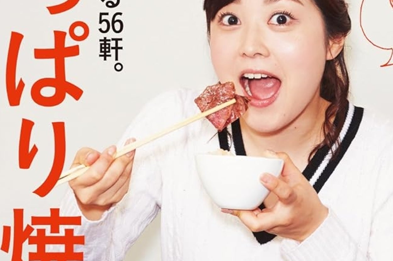 Hanako (ハナコ) 2015年 2月26日号 No.1081 / Amazonより