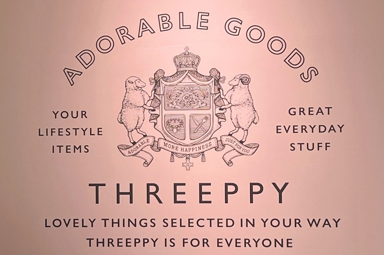 かわいいライフスタイルアイテムのブランド「THREEPPY」についての広告文。「すべての人のための幸福」をテーマにした商品を提供。