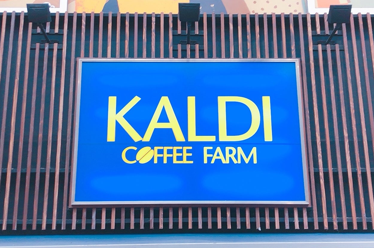 KALDI（カルディ）の看板