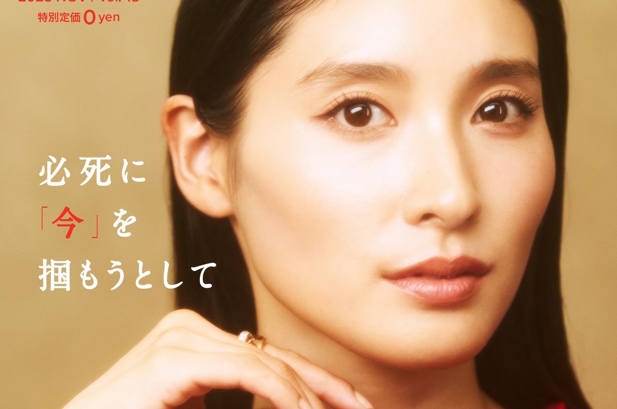 土屋太鳳さん（Photo by 黒羽政士）BuzzFeed Japan