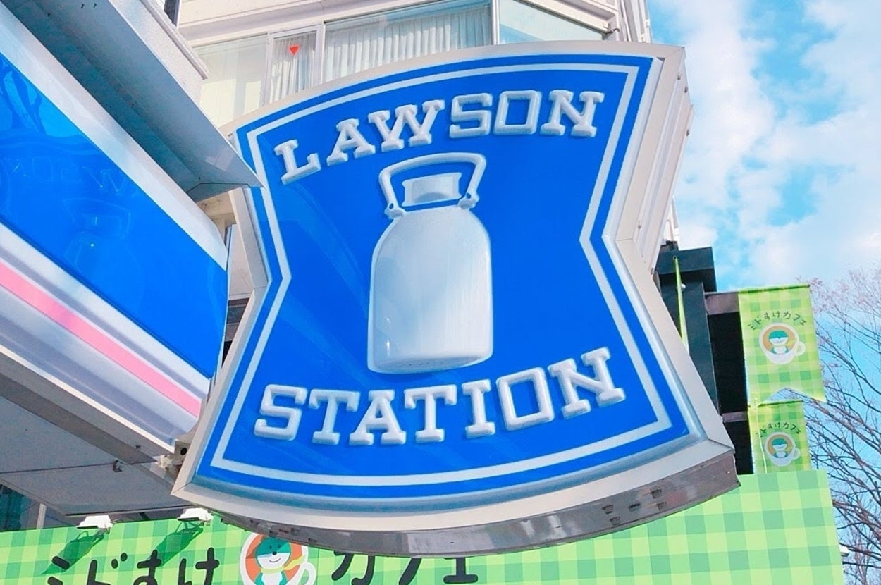 ローソンストアの看板が見えるビルの外観。青い看板に白い牛乳瓶のデザインが特徴。