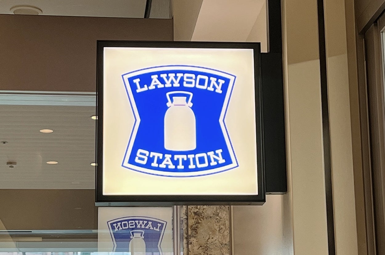 LAWSON（ローソン）の看板