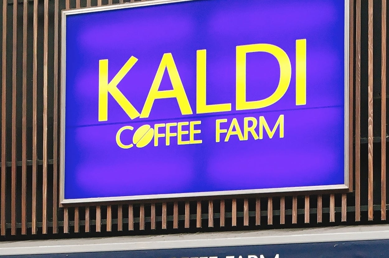 看板に「KALDI COFFEE FARM」と表示されています。店舗の外観が見えます。
