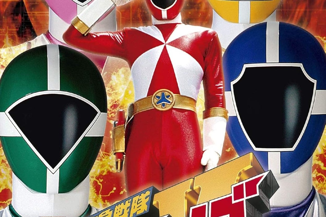 「救急戦隊ゴーゴーファイブ DVD COLLECTION VOL.1」ジャケット / Amazonより