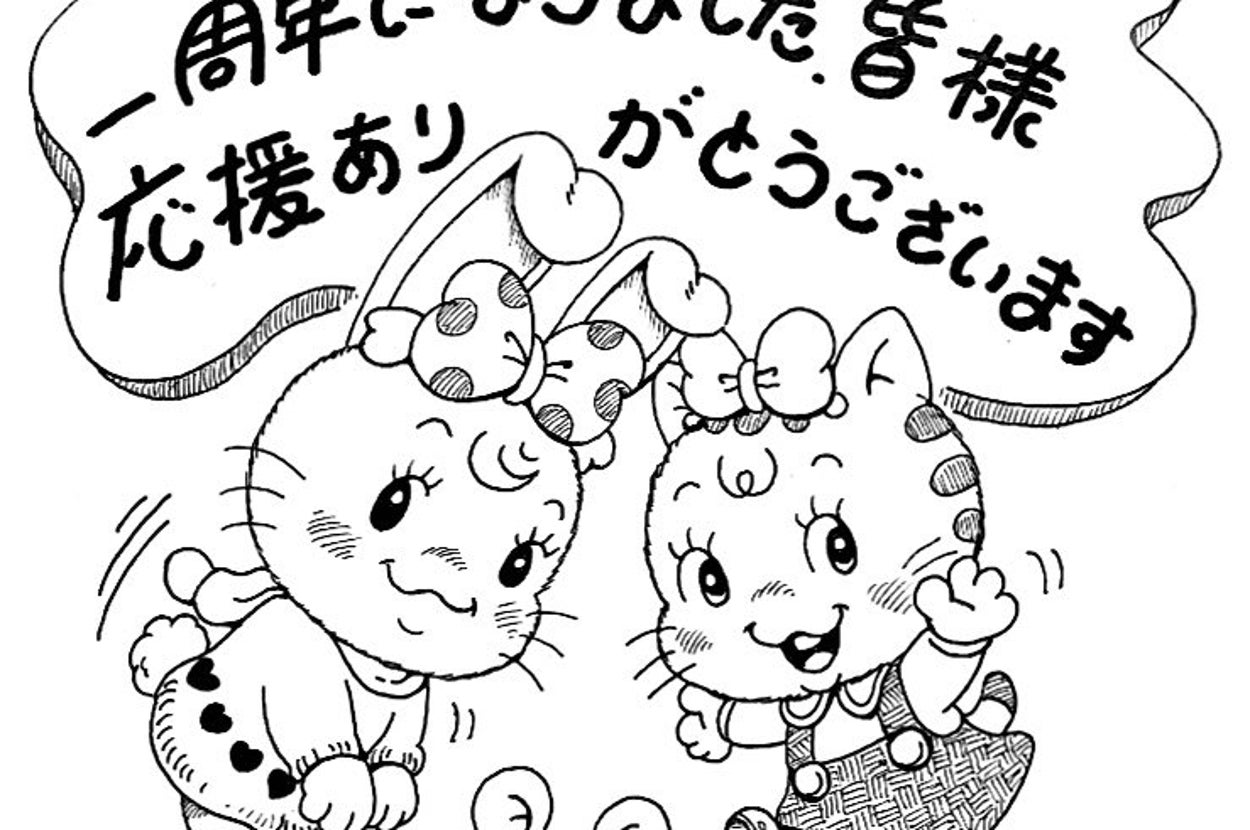 おえかき店長さんのデビュー1周年イラスト / KIMMY（@U_taro27）さんのXアカウントより