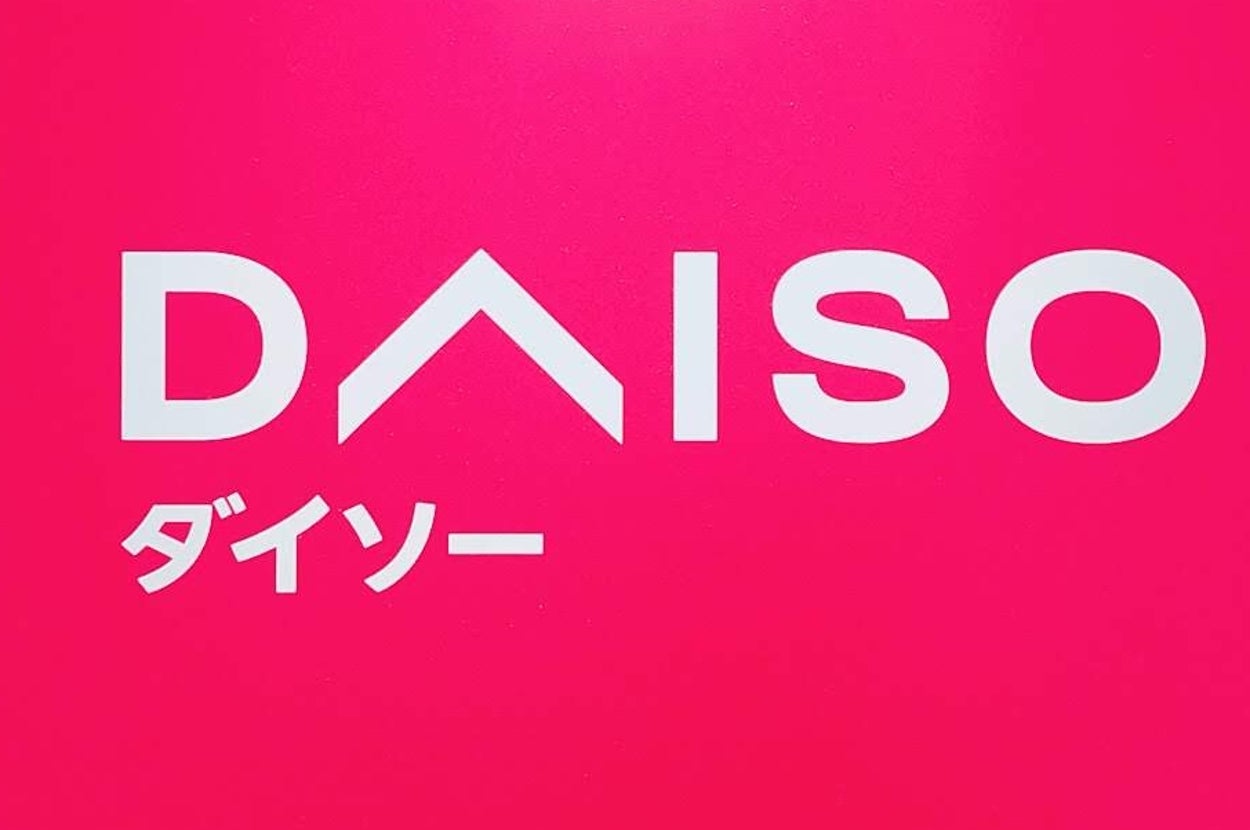 ダイソーのロゴが映った看板。