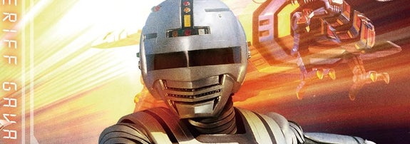 宇宙刑事ギャバンBlu-ray BOX 1