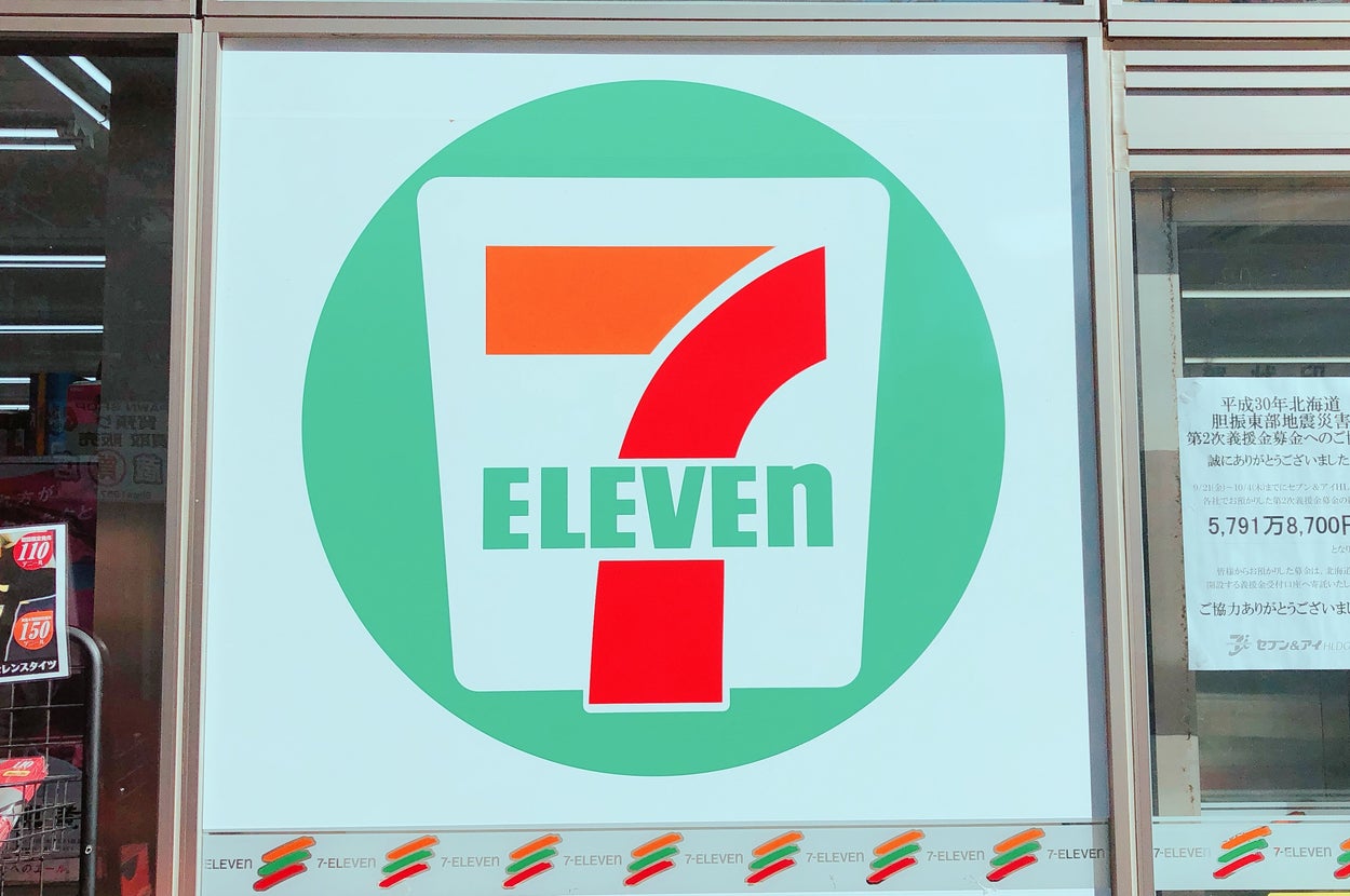 セブン-イレブンの看板