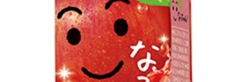 「サントリー なっちゃん りんご 250ml紙パック」自主回収対象商品の画像（プレスリリースより）