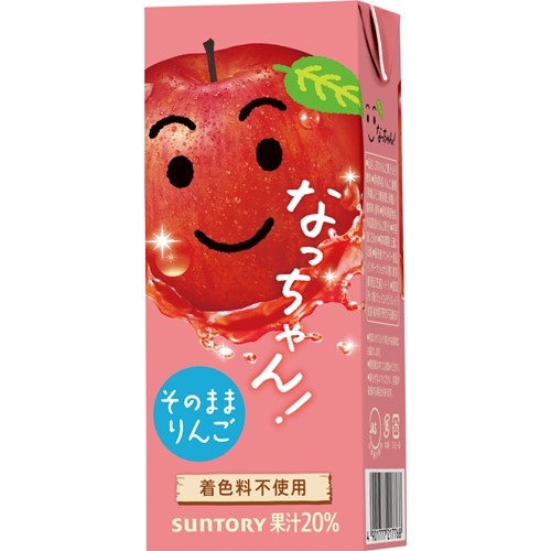 サントリー】「なっちゃん りんご」約5万8000本を自主回収。対象商品は？