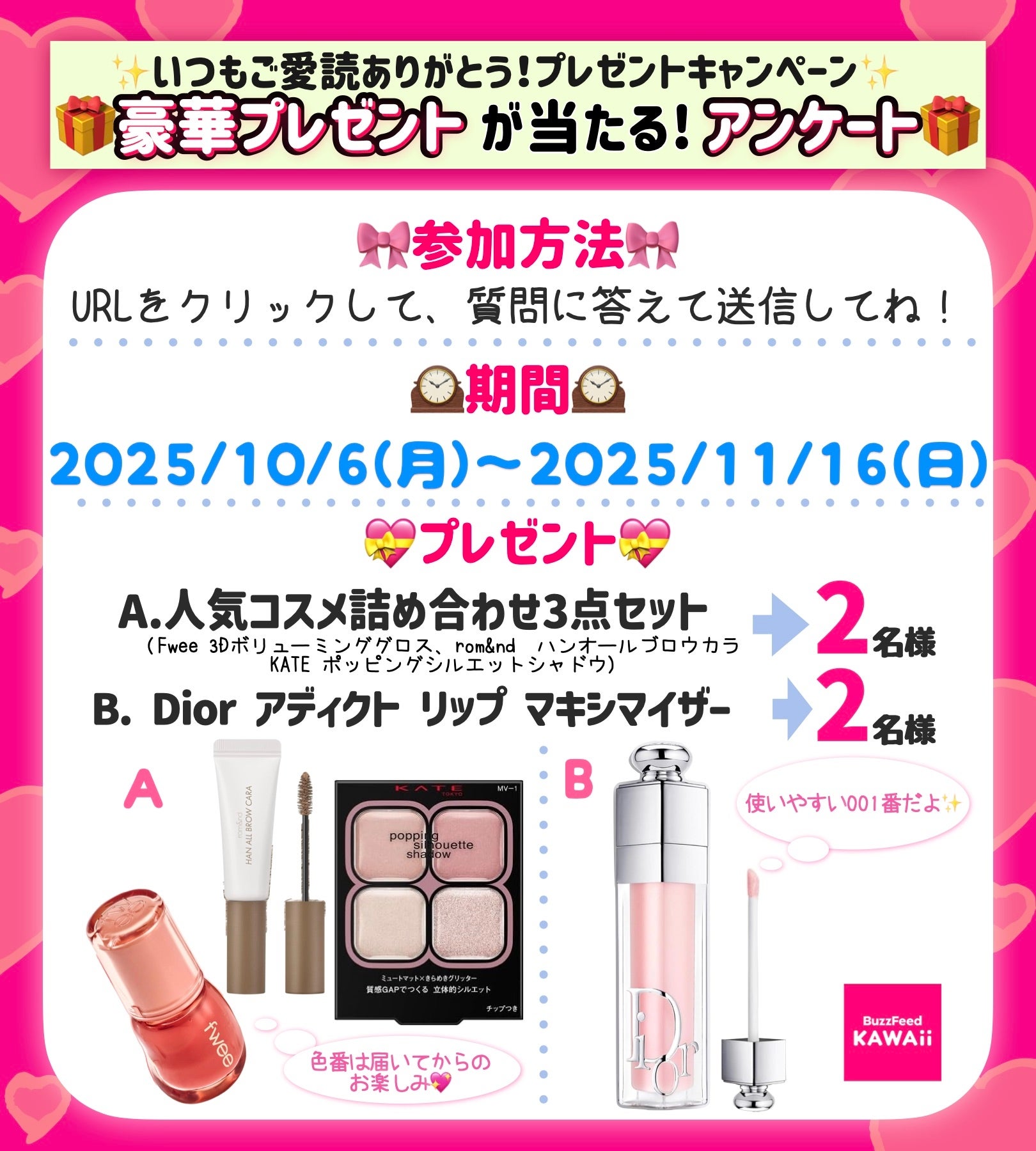 Y様 リクエスト 3点 まとめ商品 Y☆プロフ必読様 リクエスト 3点