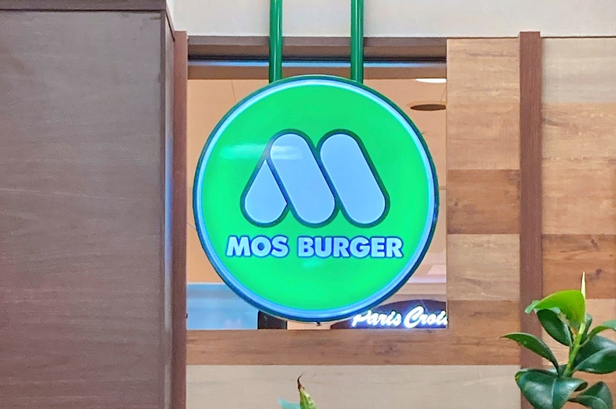 モスバーガーのロゴ看板が屋内に掲示されている。
