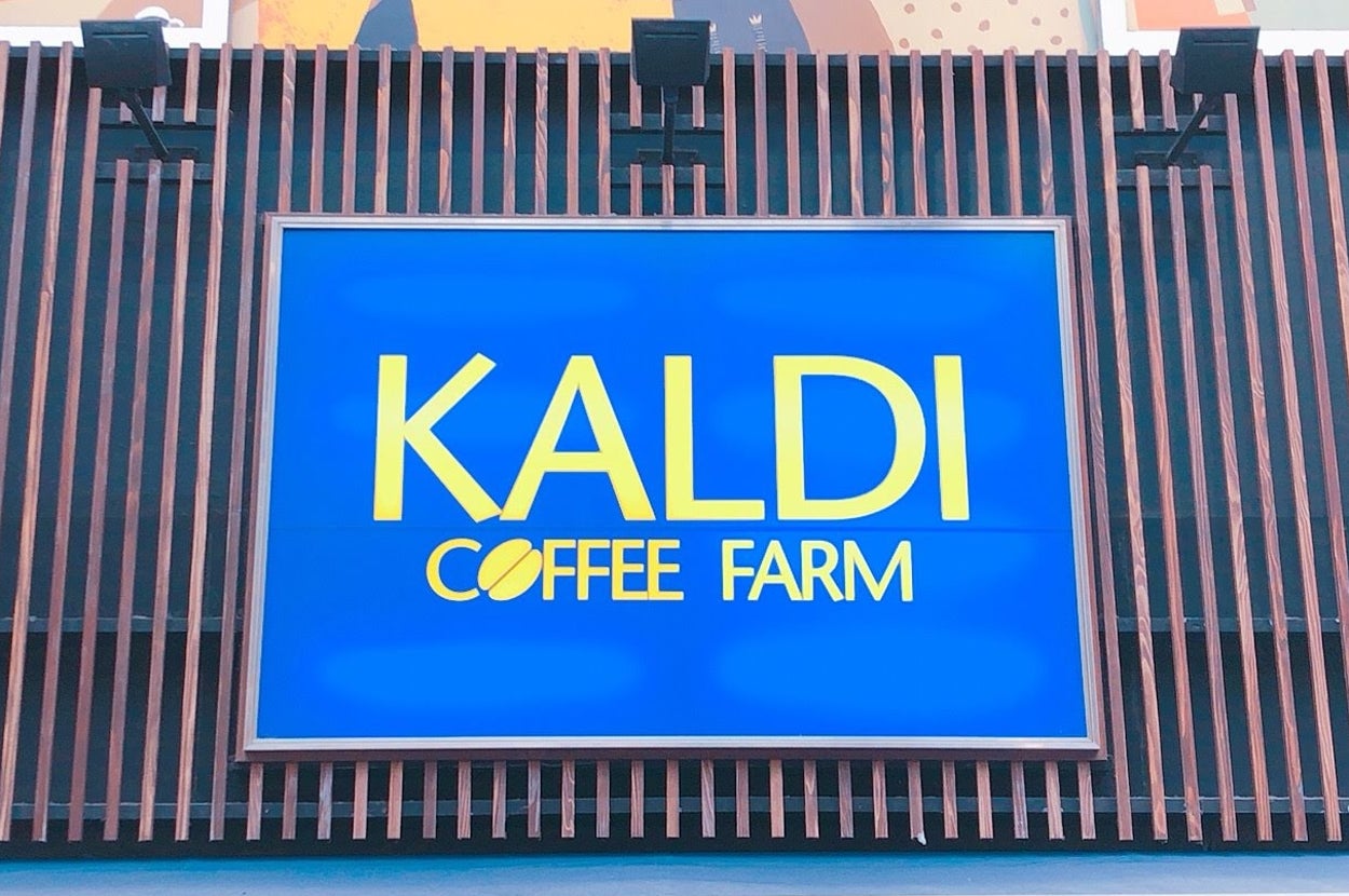 看板には「KALDI COFFEE FARM」と書かれており、店舗の外観が見える。
