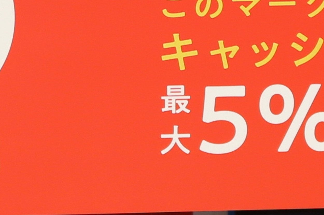 秋山寛貴さん（時事）