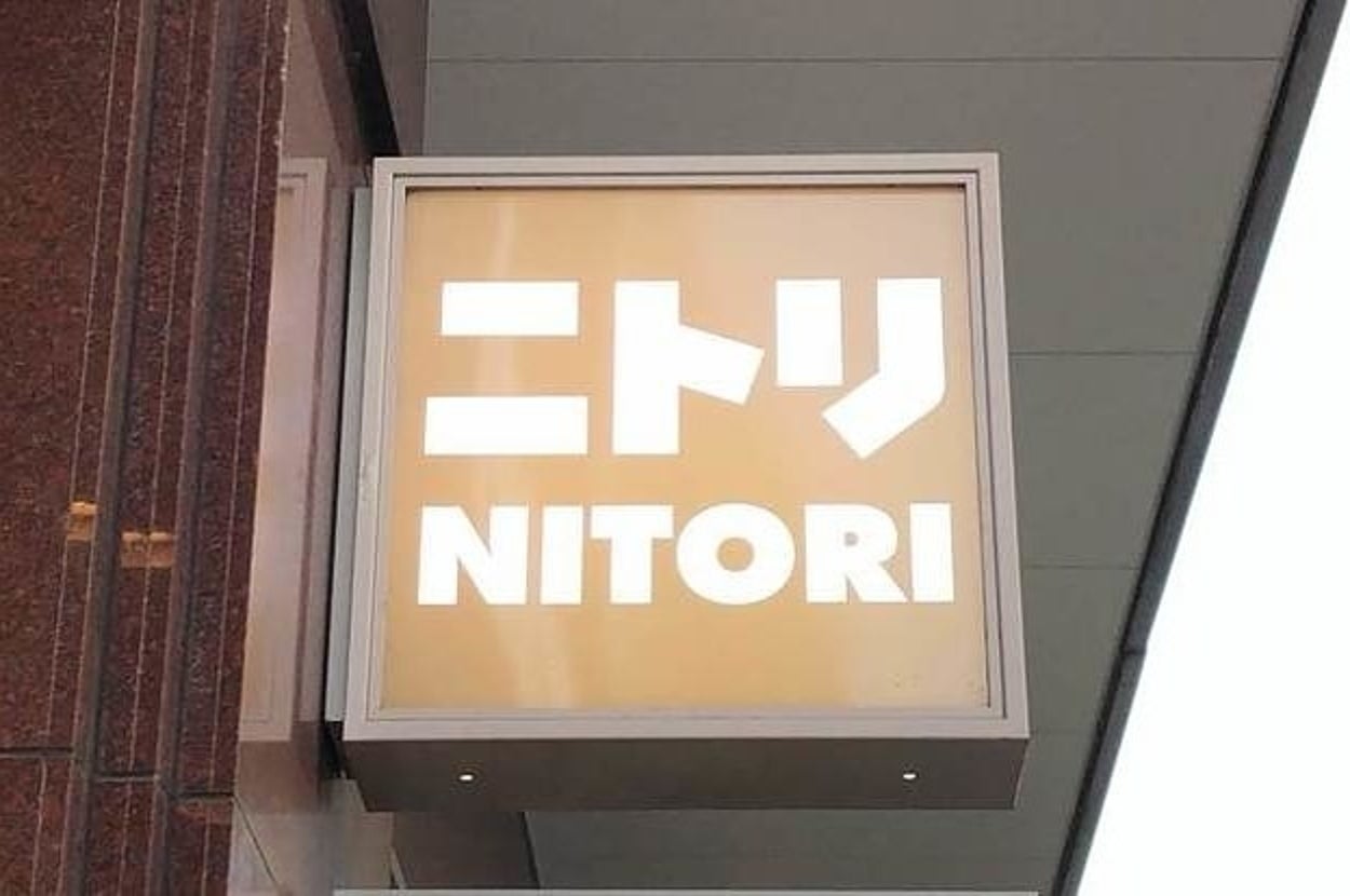 ニトリの店舗看板。「NITORI」と日本語で書かれています。