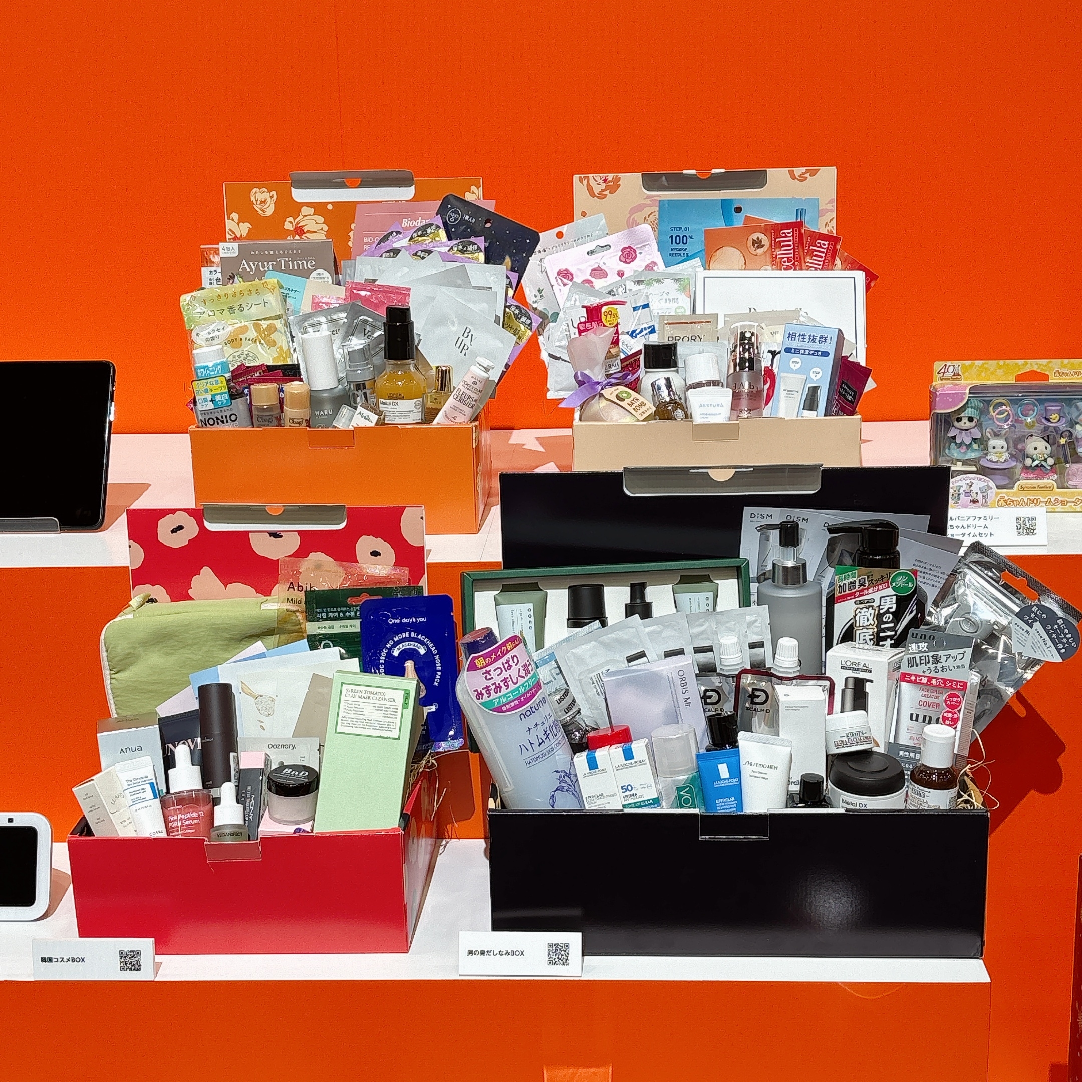 毎年争奪戦…！数量限定のAmazonコスメセット「Beauty Collection Box4