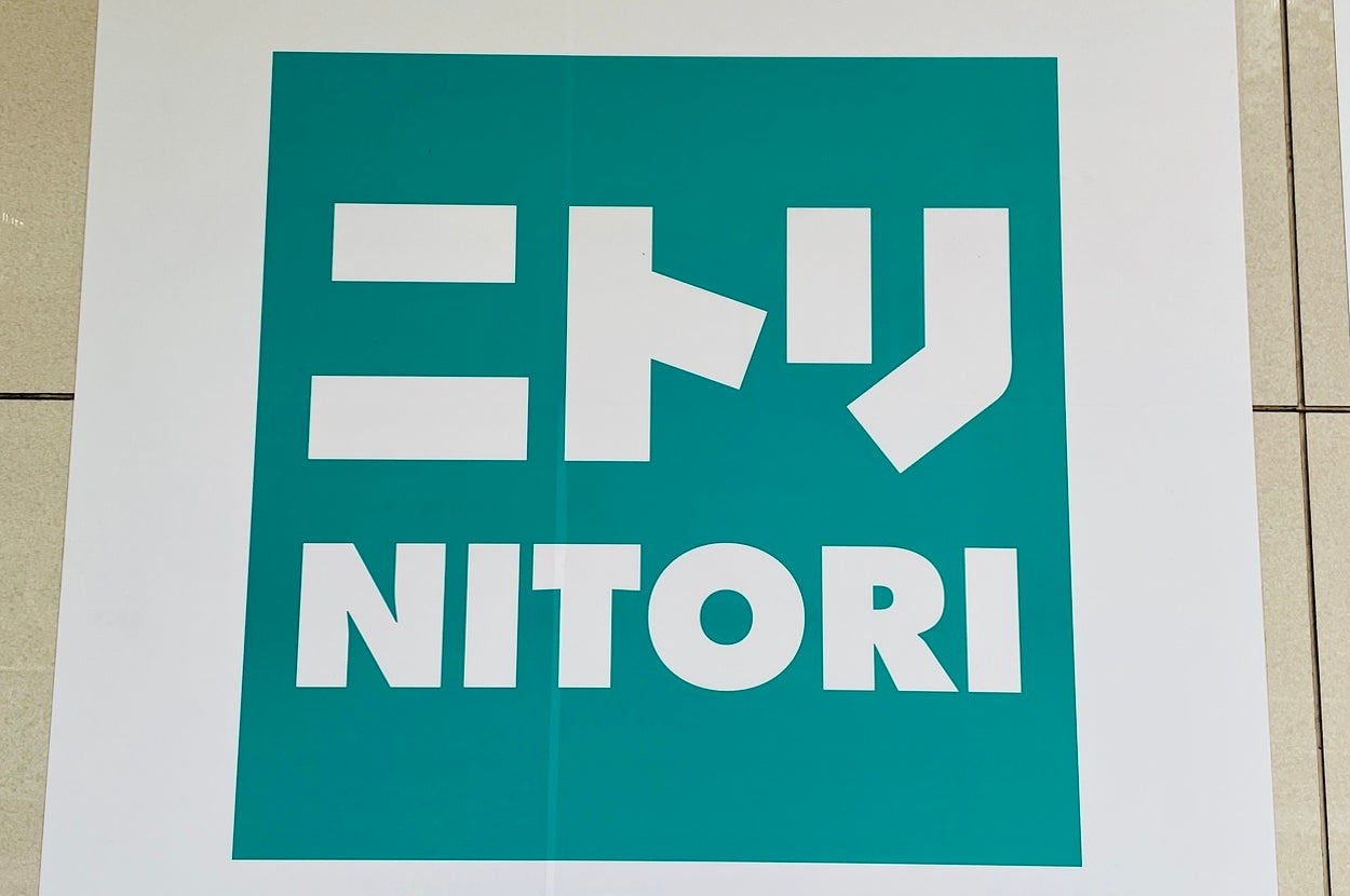 「ニトリ」のロゴマークが中央に表示されています。