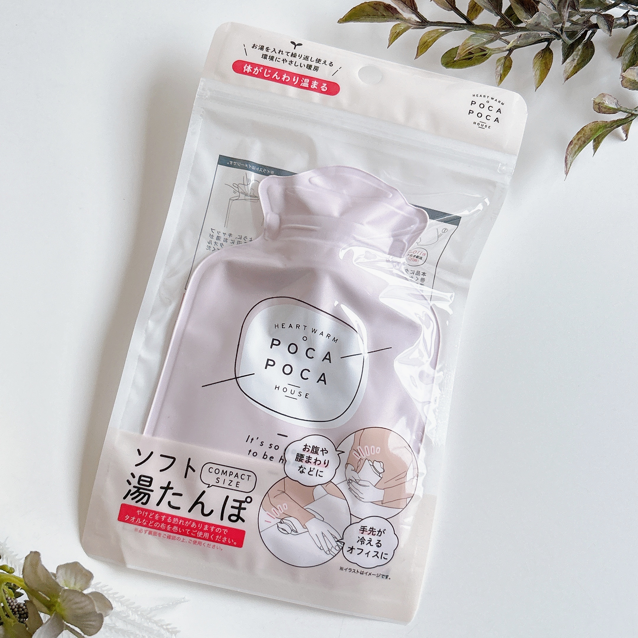 2025年版】セリアのおすすめ人気アイテム257選！お皿や文房具の最新情報