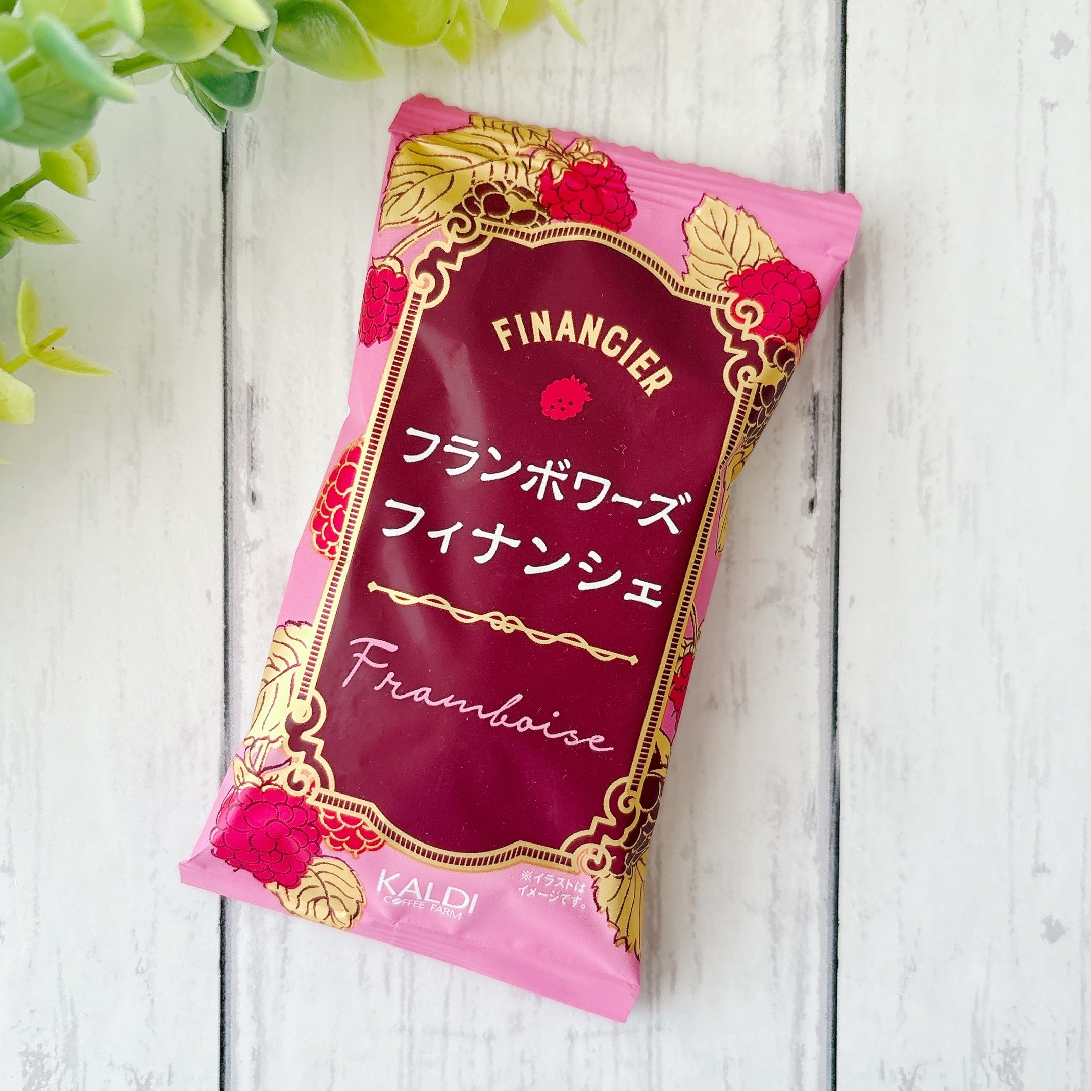 フランボワーズ様 リクエスト 2点 まとめ商品 【公式通販】 フランボワーズ様 リクエスト 2点 まとめ商品 【公式通販】