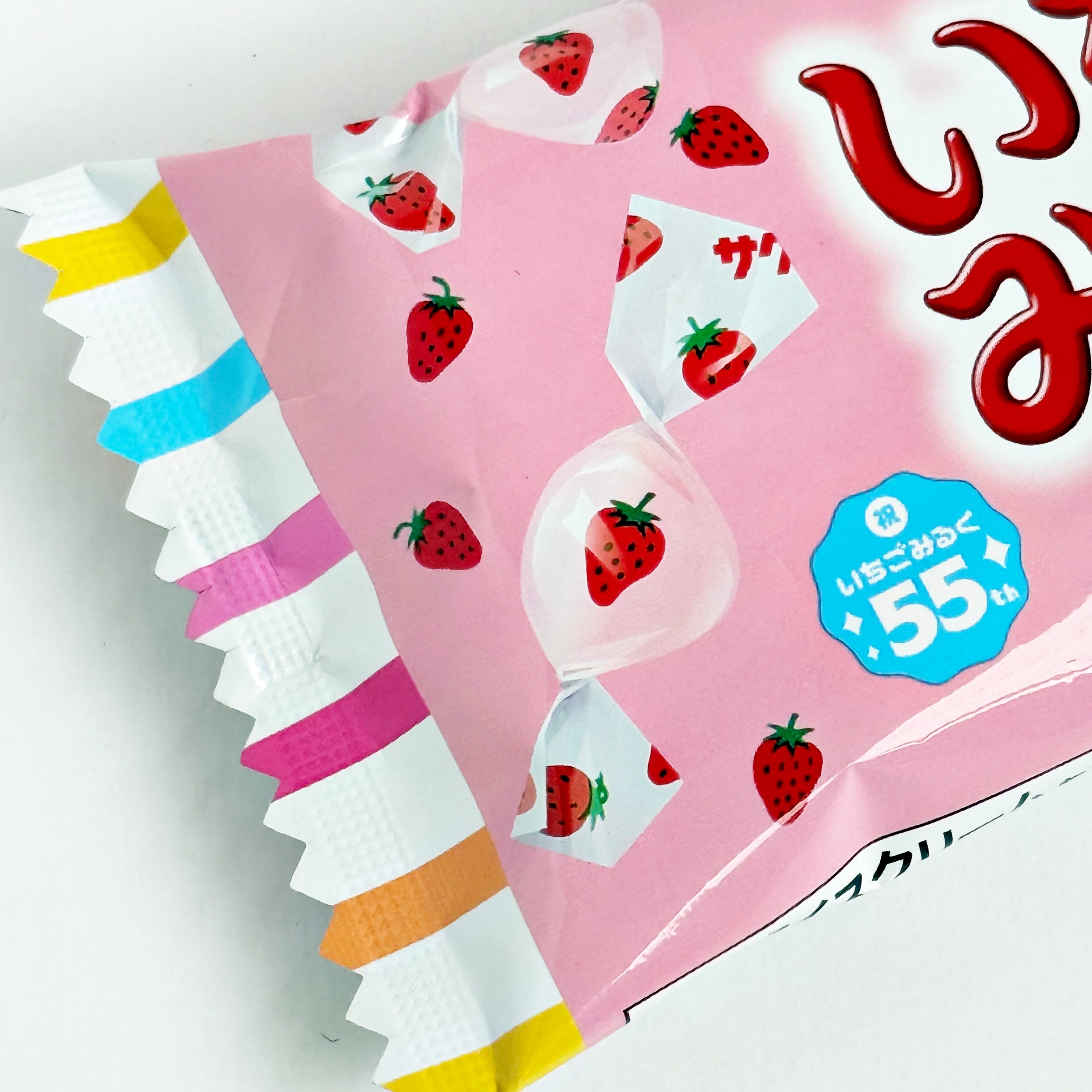 甘酸っぱくてミルキー！セブンの「サクマ製菓 いちご みるくアイスバー