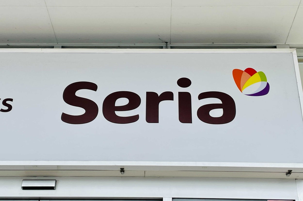 Seriaの店舗看板。ロゴが表示されています。