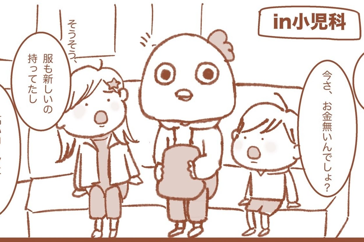 ぺとさんの体験談漫画1コマ目 / ぺとさんのXアカウント（@petopetoaomushi）より