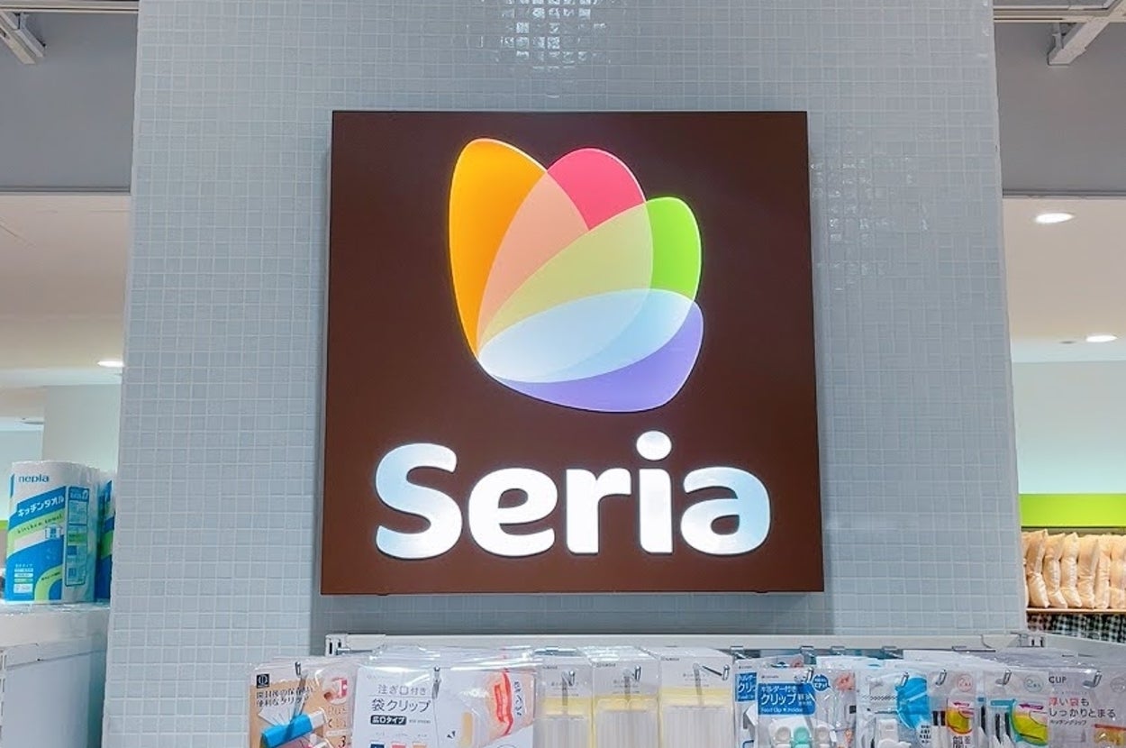 Seria（セリア）の看板