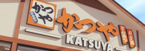 かつやの店舗外観 / アークランドサービスホールディングスのプレスリリースより