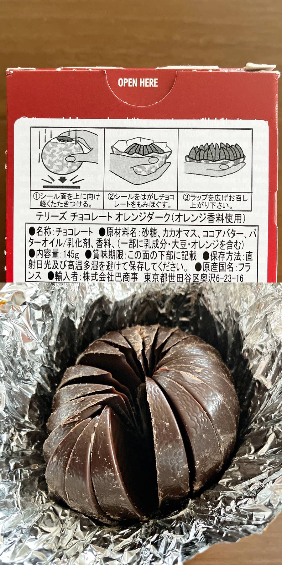 【夏輝ページです】チョコ♡ 永遠に食べていられる」「エンタメ性もあってリピ確定」カルディの