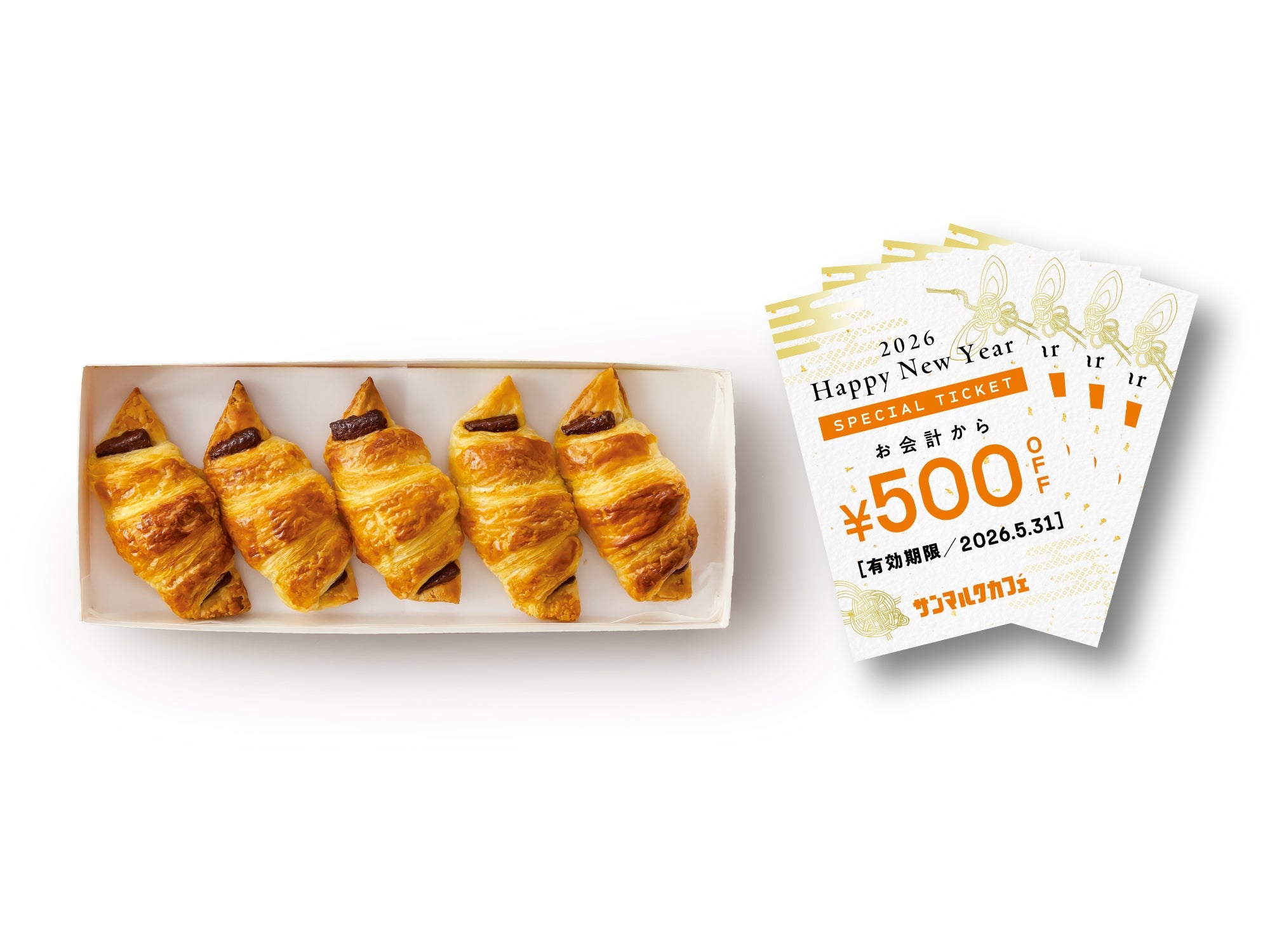 サンマルクカフェの福袋】チョコクロが可愛いポーチやタンブラーに。12 