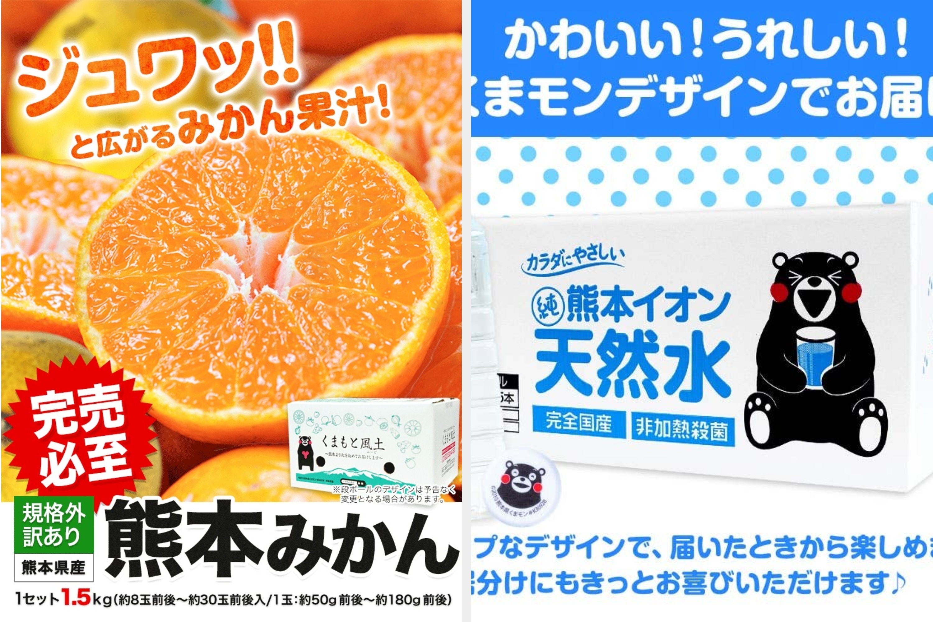 Masashi Iwata on BuzzFeed