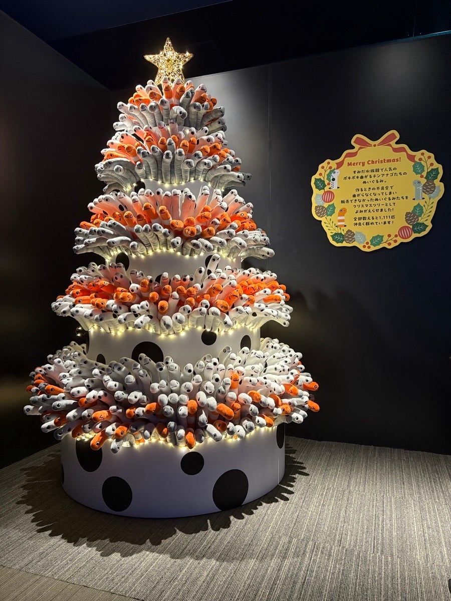 ぎゃーーーーかわいい」その数、なんと1111匹！ ぬいぐるみで作られた