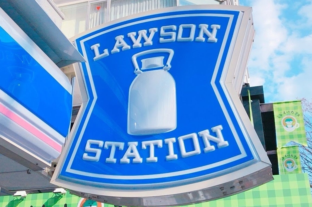 建物の前にある「LAWSON STATION」の看板。背景には近代的な建物が写っている。
