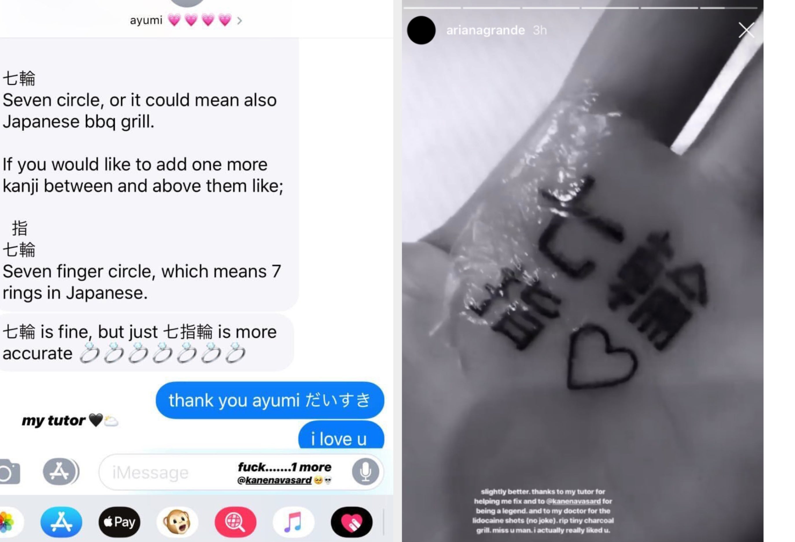 Tattooed palm with Japanese characters and a heart. Text below jokes about tattoo error