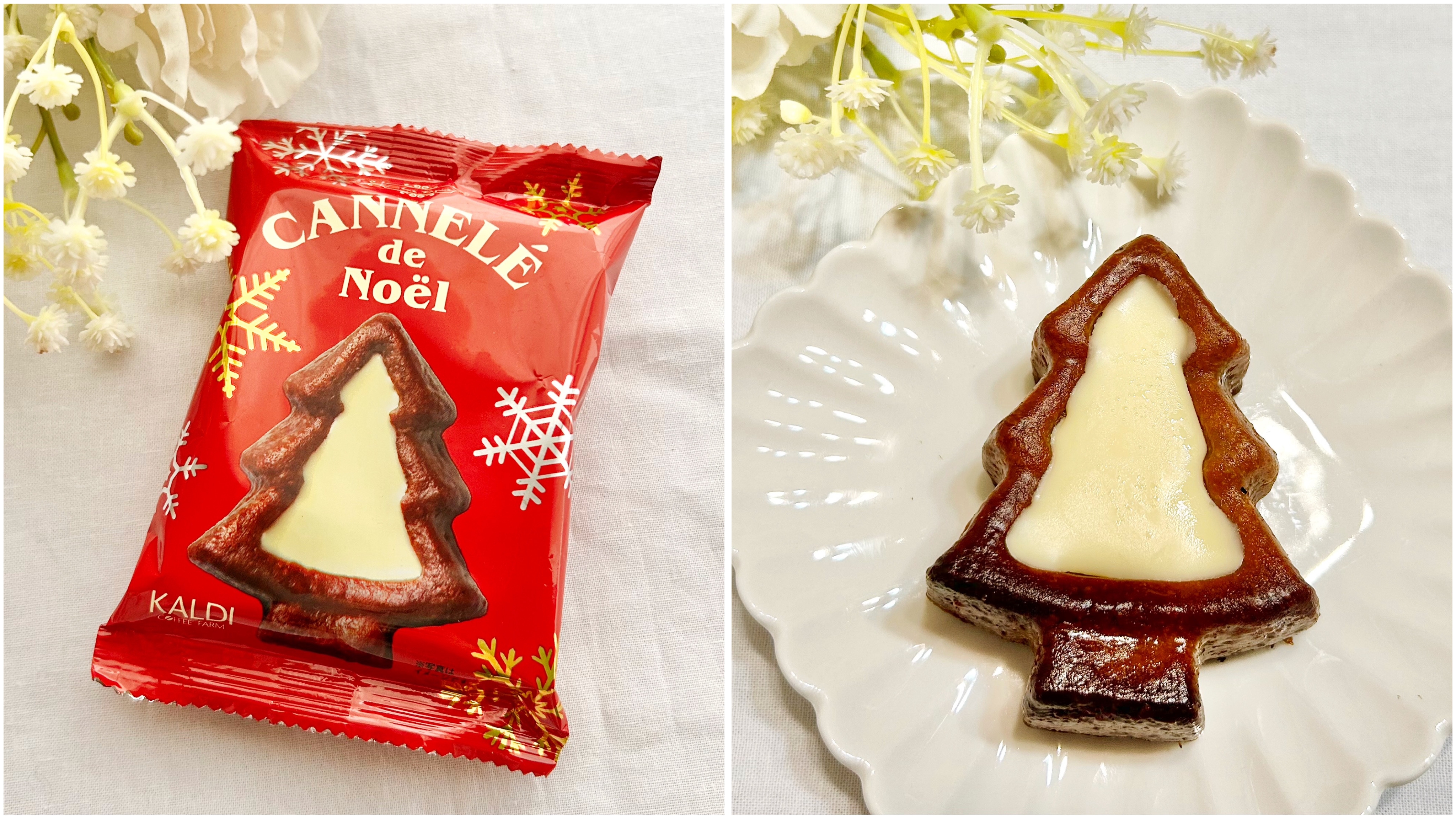 カルディ】これが冷凍ってマジですか…？デパ地下みたいな「高級感