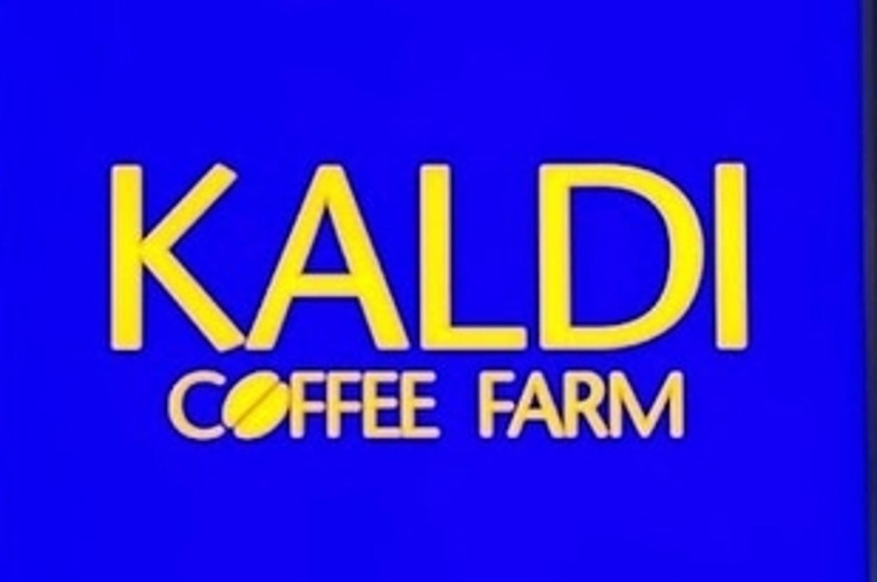 「KALDI COFFEE FARM」と書かれた看板、室内で撮影。