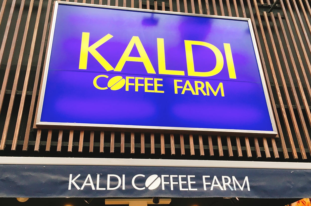 カフェチェーン「カルディコーヒーファーム」の店頭サイン。看板に店舗名が表示されています。