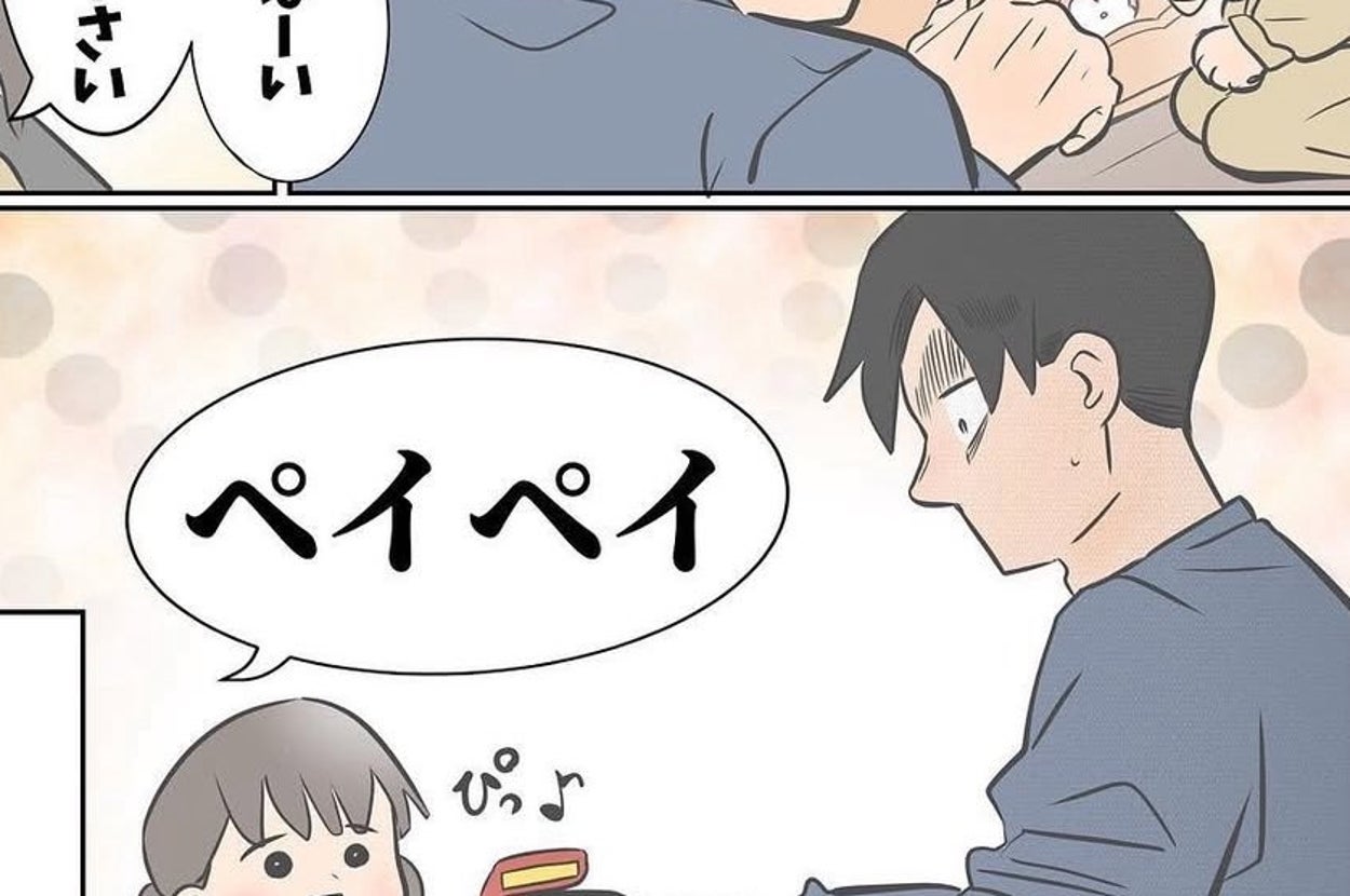 父と娘がお店屋さんごっこをしている漫画の一コマ目 / ゆーぱぱさん（@too6mi）のXより