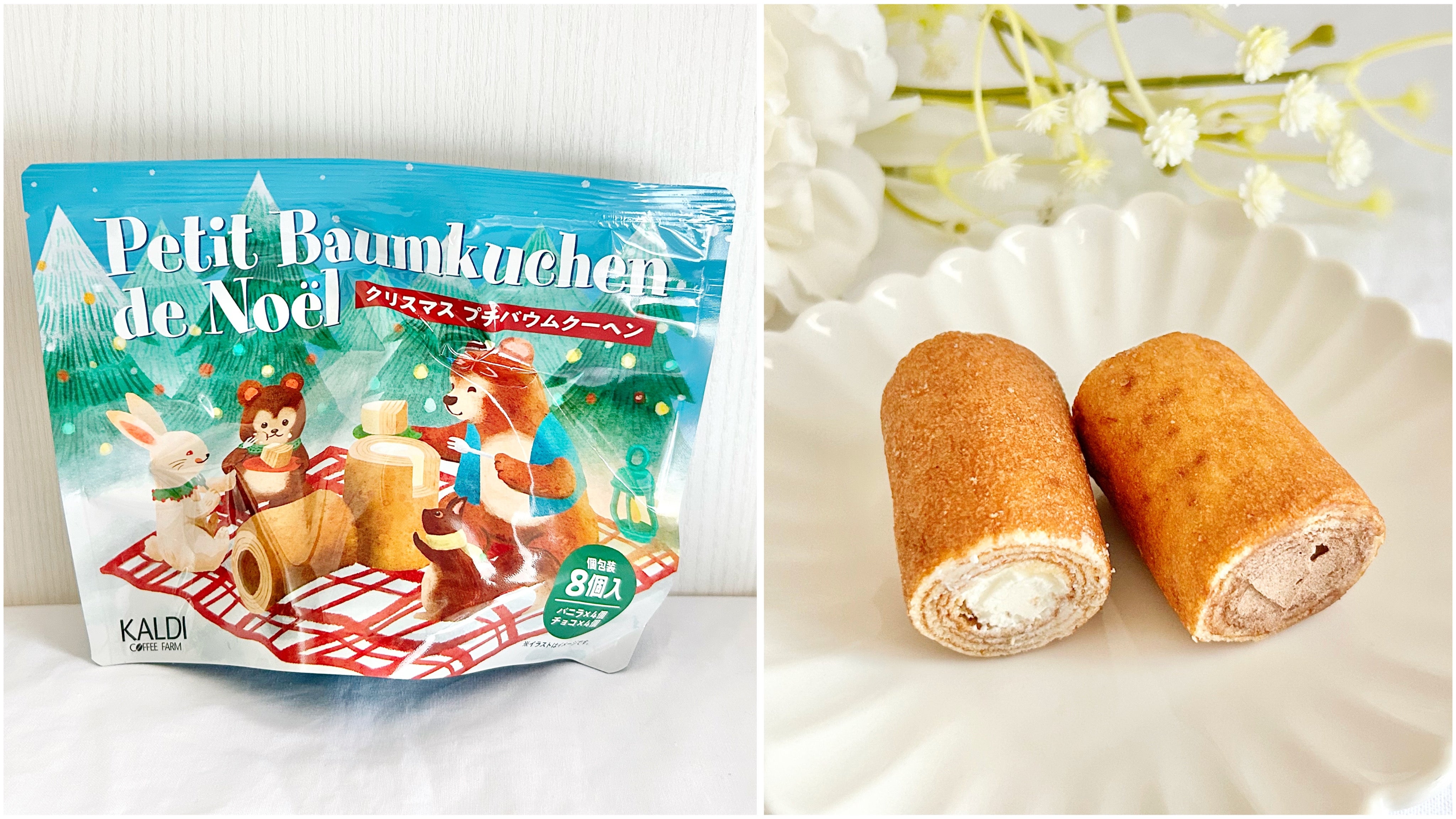 1つ食べたら止まらない…！カルディの「絵本見たいなお菓子」クリームも